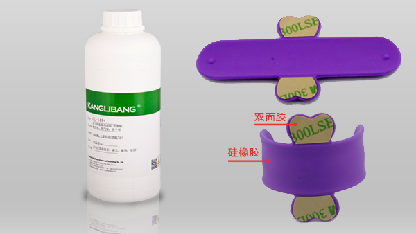 矽膠背膠水應用