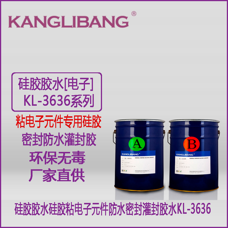 矽膠密封件失效主要原因