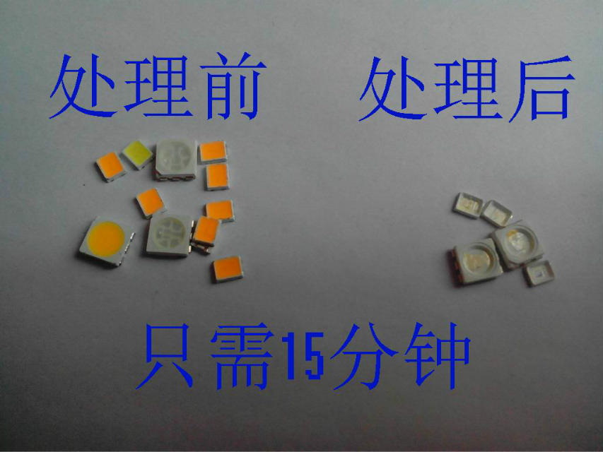 強力矽膠溶解劑效果