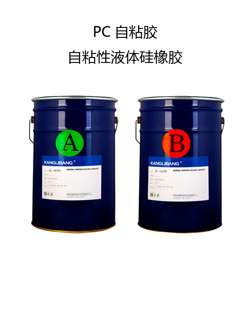 自粘膠與(yu) 熱熔膠的不同