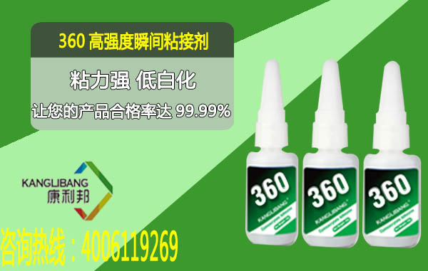 粘矽膠塑膠飾品快幹膠水
