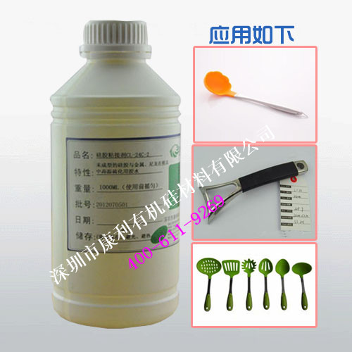 室溫硫化矽橡膠膠粘劑