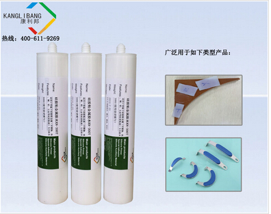 PP和矽膠粘合劑用哪款