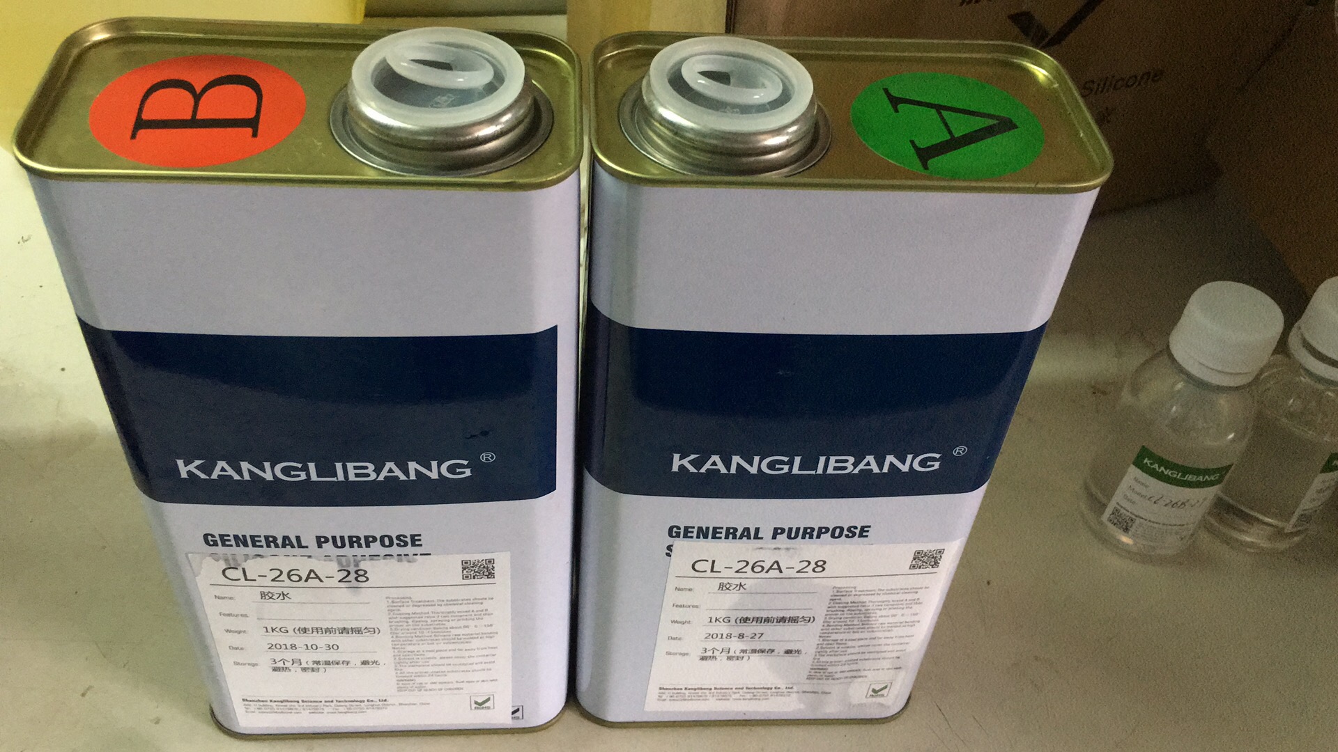 CL-26AB矽膠矽膠粘PP膠水