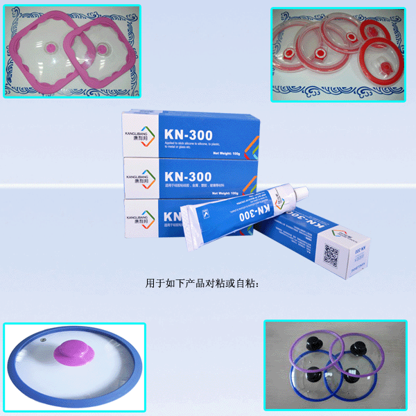常溫矽膠粘玻璃膠水