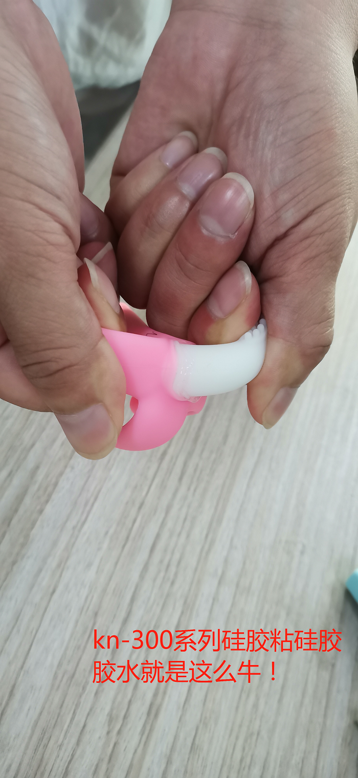矽膠粘矽膠膠水
