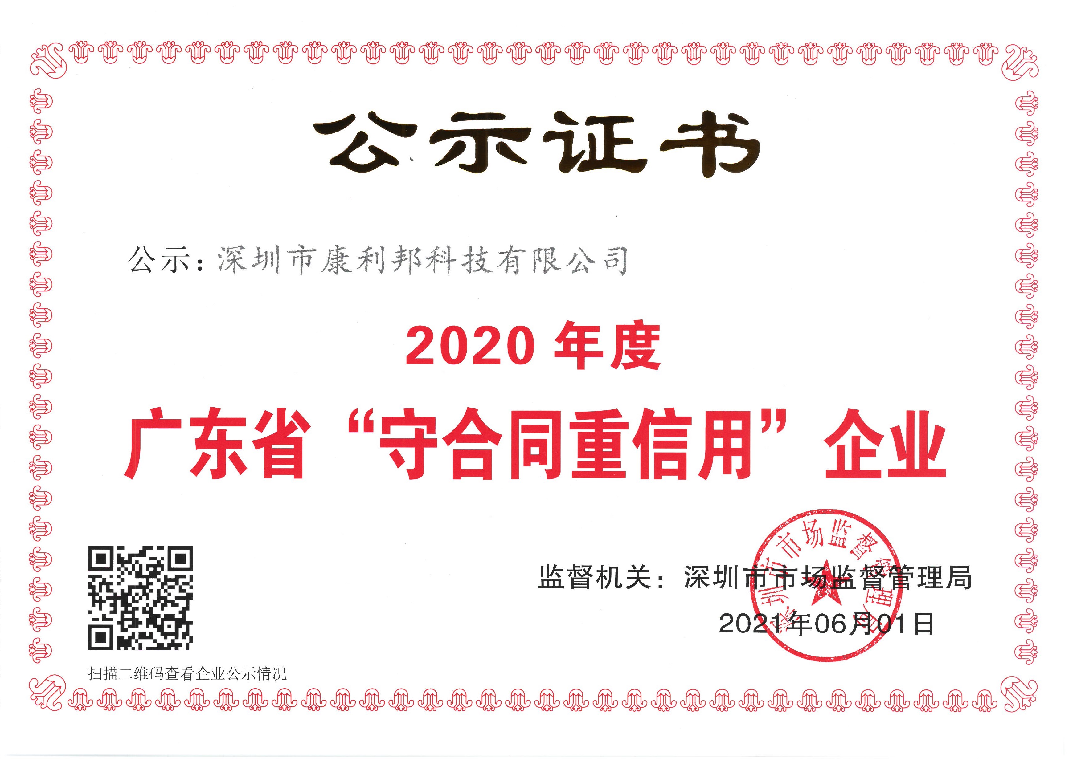 深圳矽膠膠水廠家