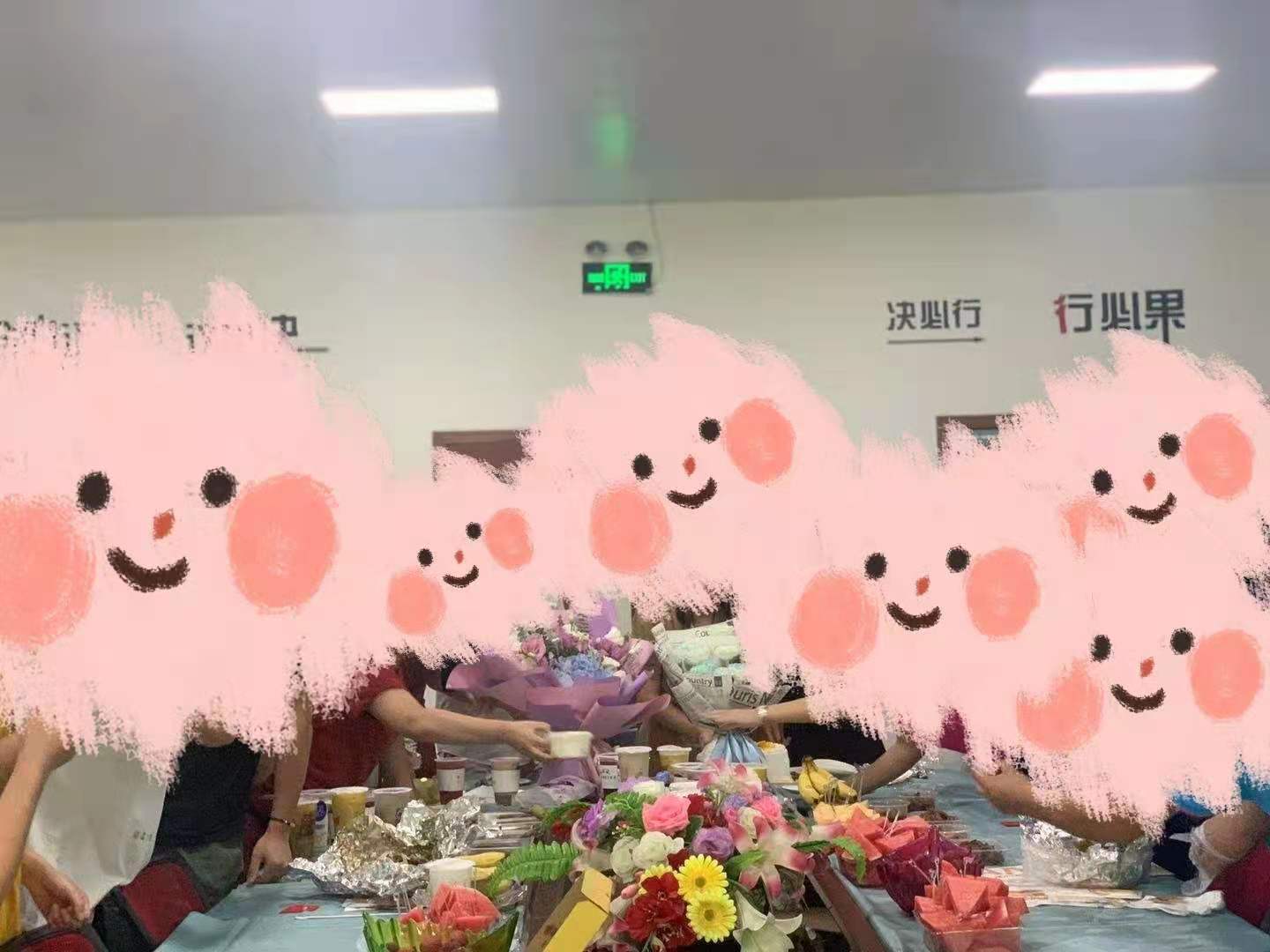 生日快樂(le) 