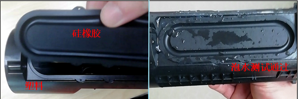 矽膠粘pc膠水