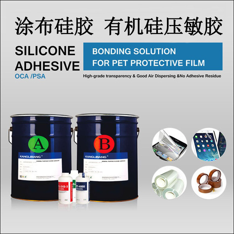 PET抗靜電保護膜的應用