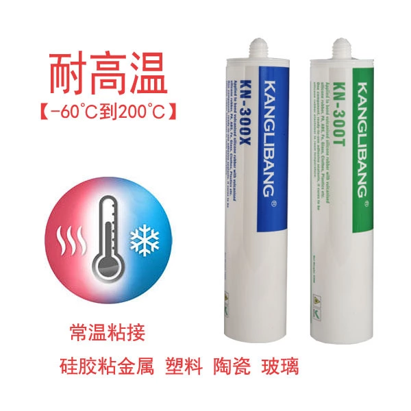 哪裏有賣耐高溫矽膠水