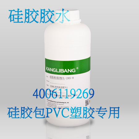 pvc材料粘矽膠材料用什麽(me) 膠水