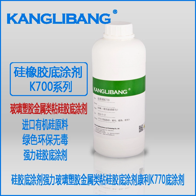 矽膠處理劑哪裏可以買(mai) 