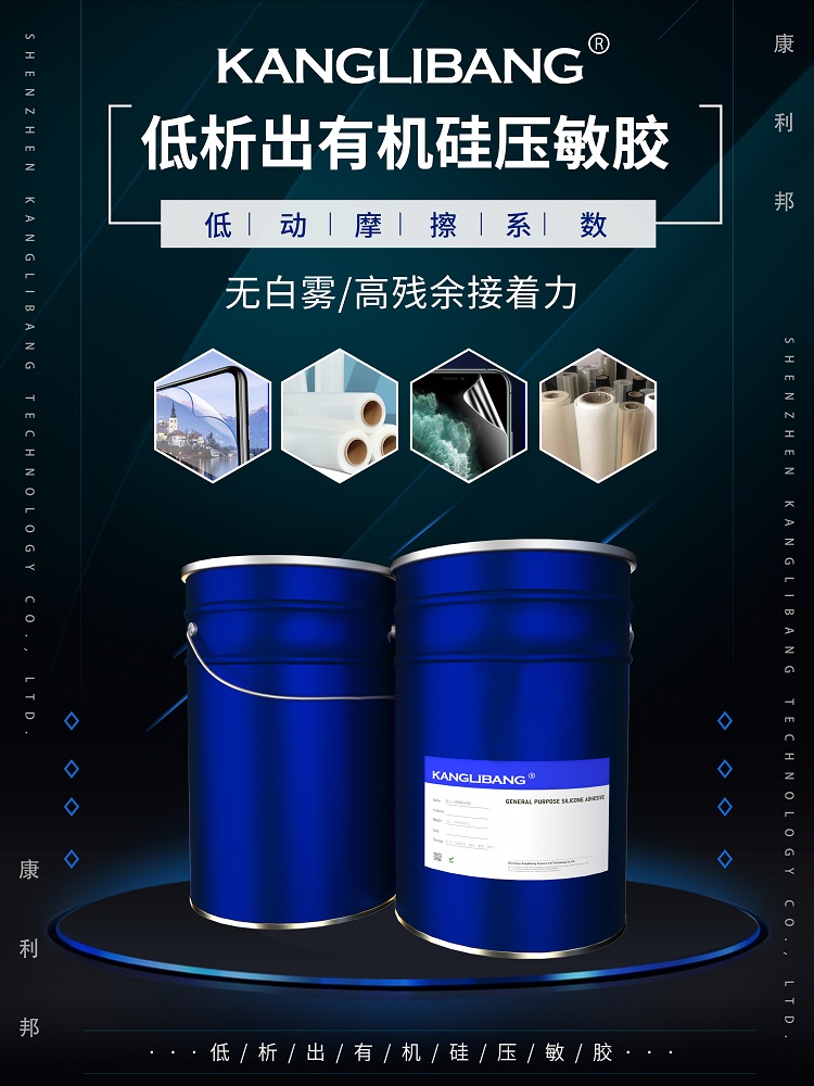 2021深圳國際薄膜與(yu) 膠帶展
