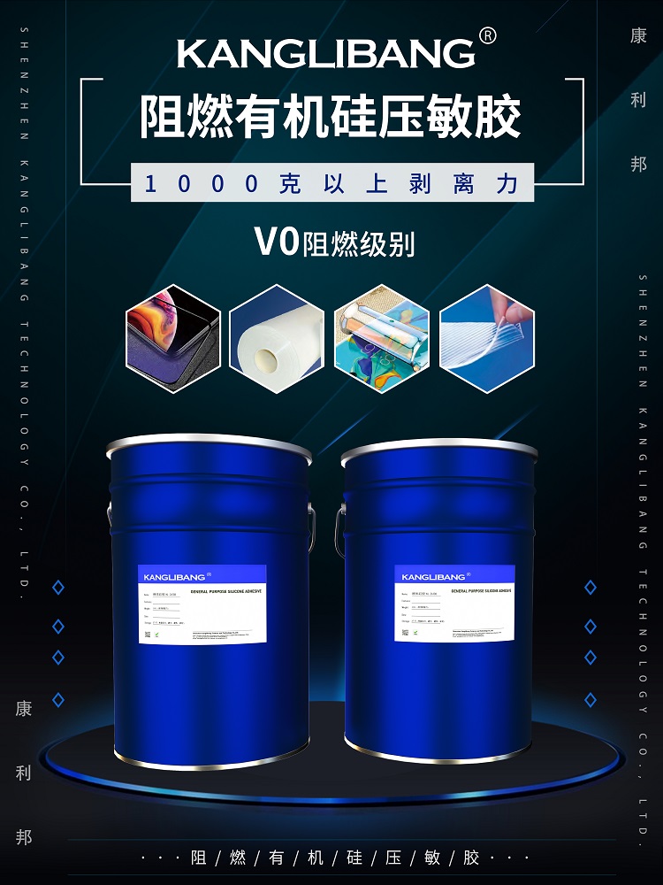 2021深圳國際薄膜與(yu) 膠帶展