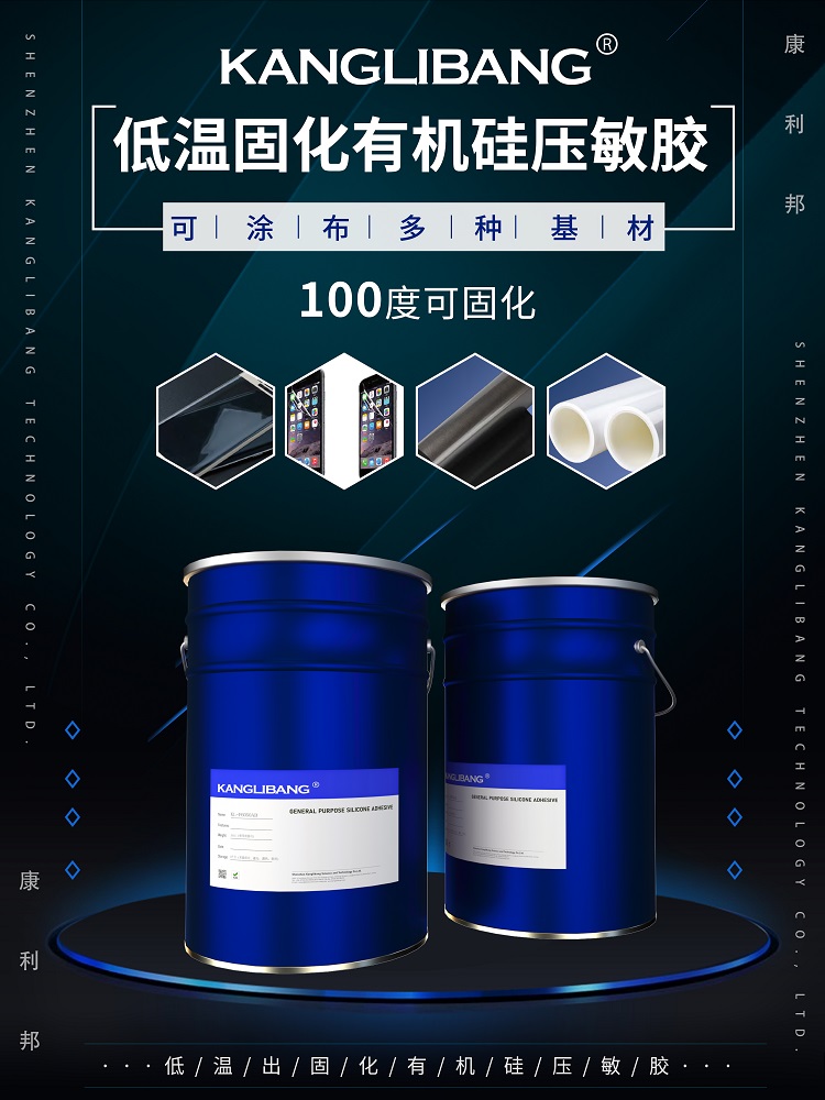 2021深圳國際薄膜與(yu) 膠帶展