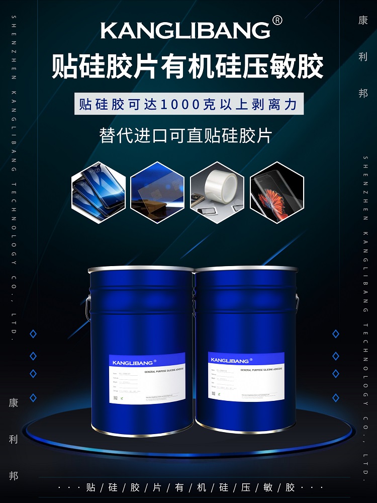 2021深圳國際薄膜與(yu) 膠帶展