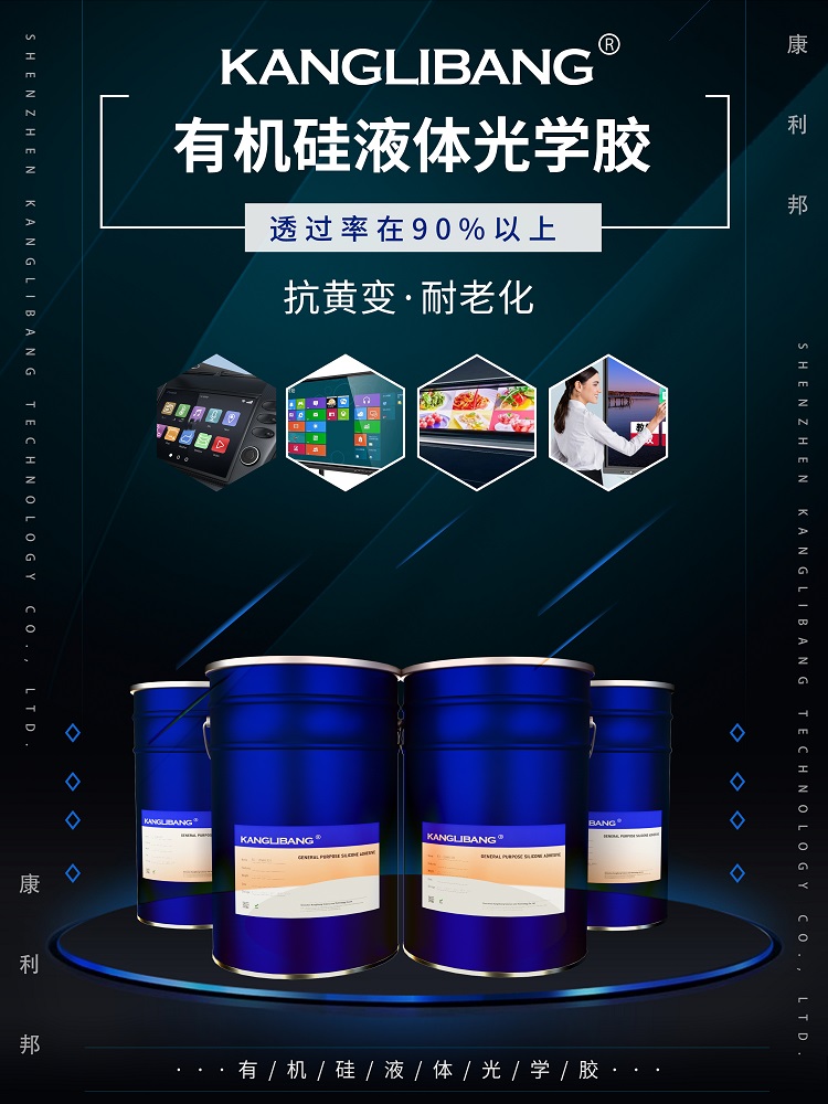 2021深圳國際薄膜與(yu) 膠帶展
