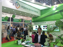 康利邦2015深圳APFO保護膜展會