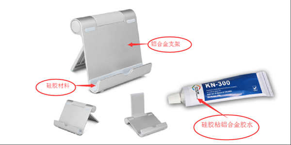 矽膠粘接鋁合金膠水,矽膠,膠水