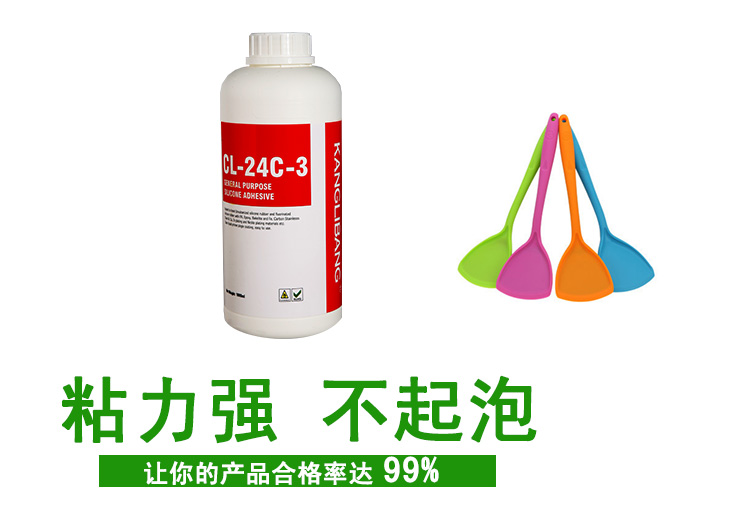 矽膠粘塑膠專(zhuan) 用膠水（粘尼龍pa）