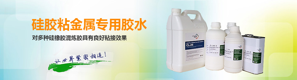 矽膠處理劑