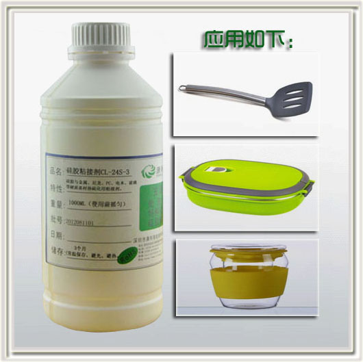 矽膠與不鏽鋼高溫粘合劑 CL-24C-3