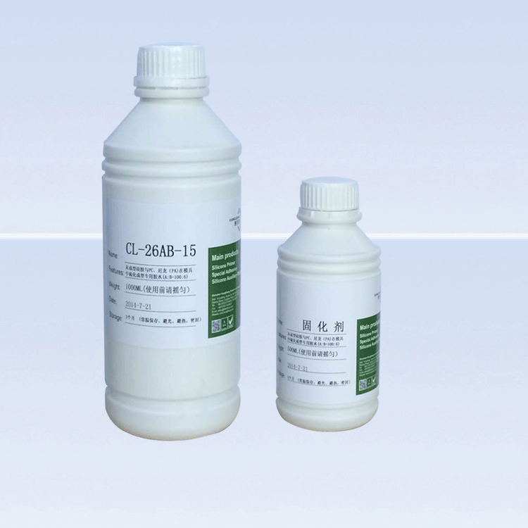 矽膠粘PC專(zhuan) 用膠水CL-26AB-15