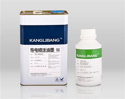 矽膠導電塗料PD-0403SD