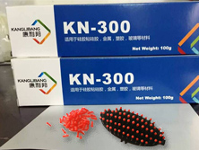 耐高溫矽膠膠水，矽膠粘鋁膠水KN-300A