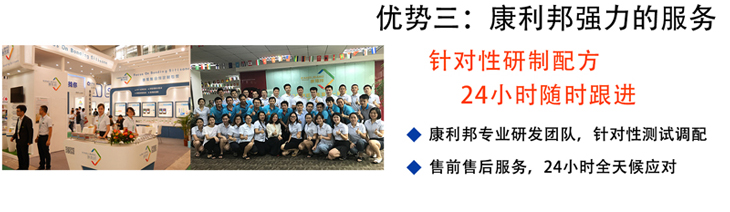 矽膠粘合劑廠家康利邦強力售後服務