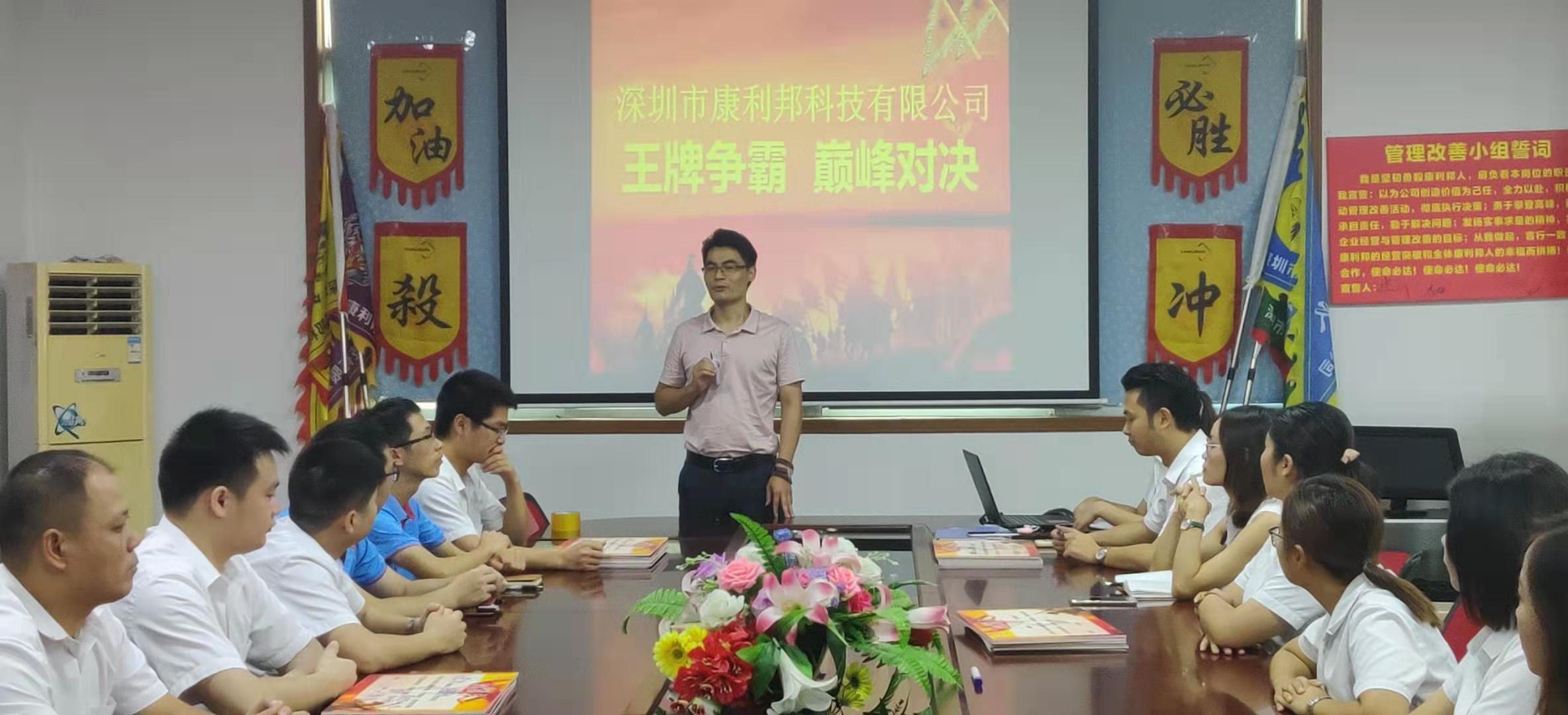  康利邦董事長嶽勝武發言並宣布啟動儀(yi) 式正式開始,膠水,膠水廠家
