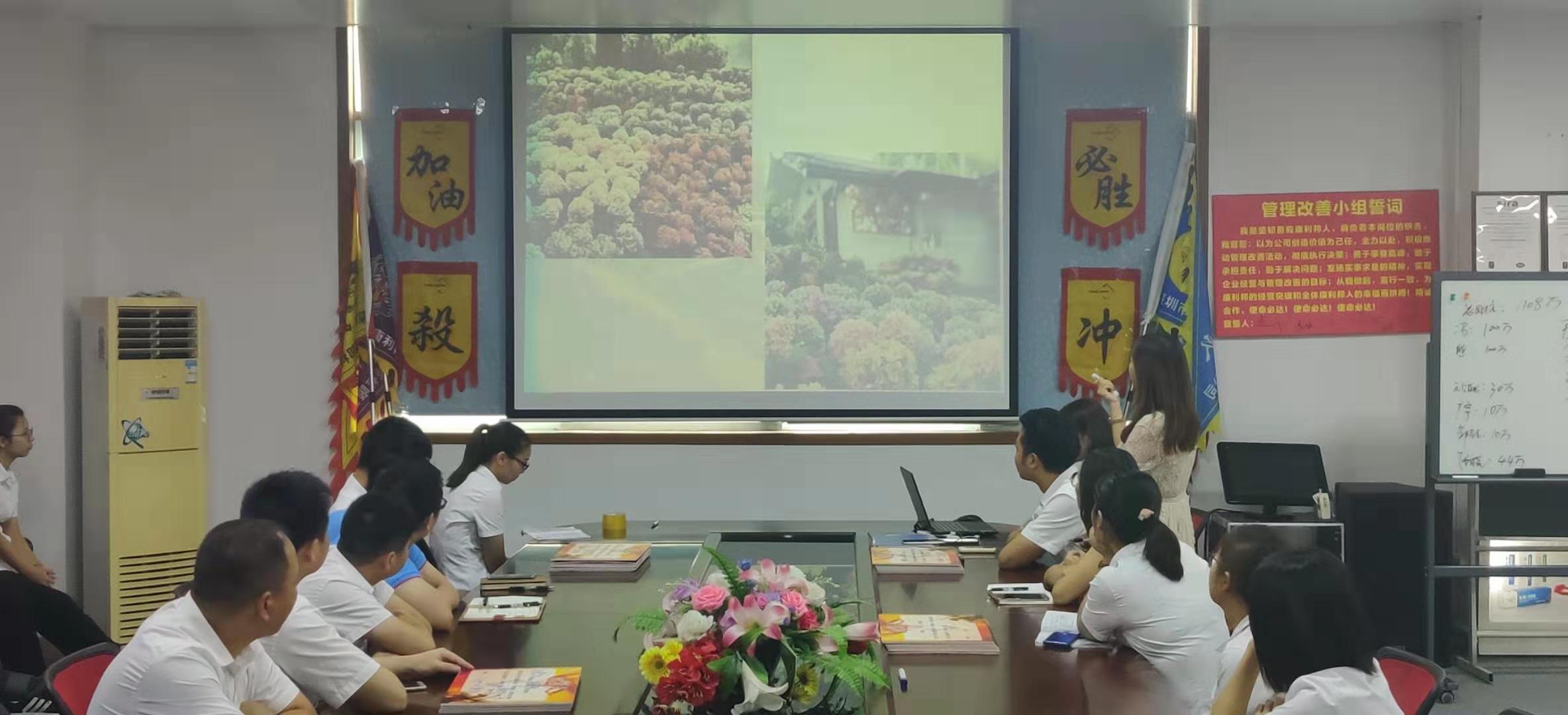 康利邦唐總經理為(wei) 大家加油打氣 激發戰士們(men) 的昂揚鬥誌,矽膠,膠水,膠水廠家