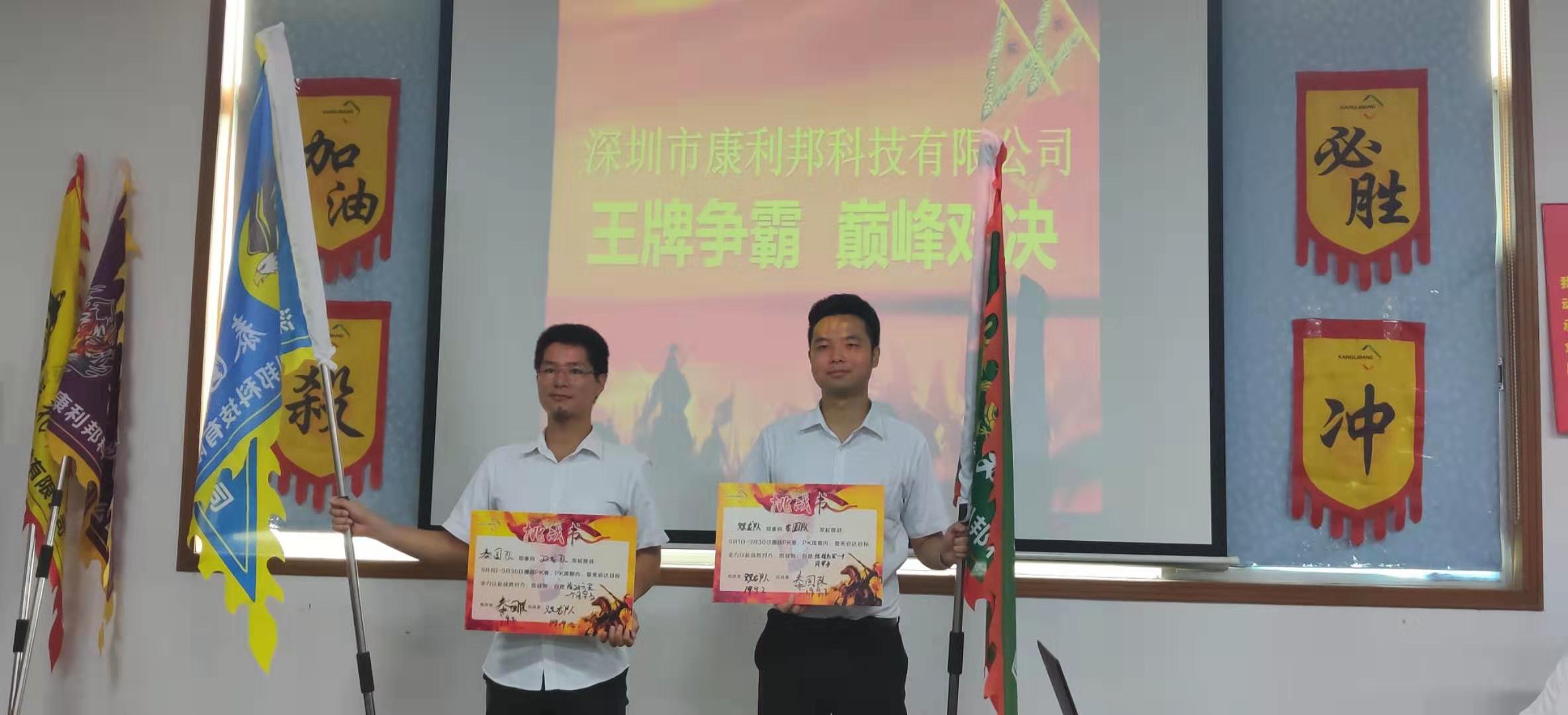 雙龍隊PK泰國隊