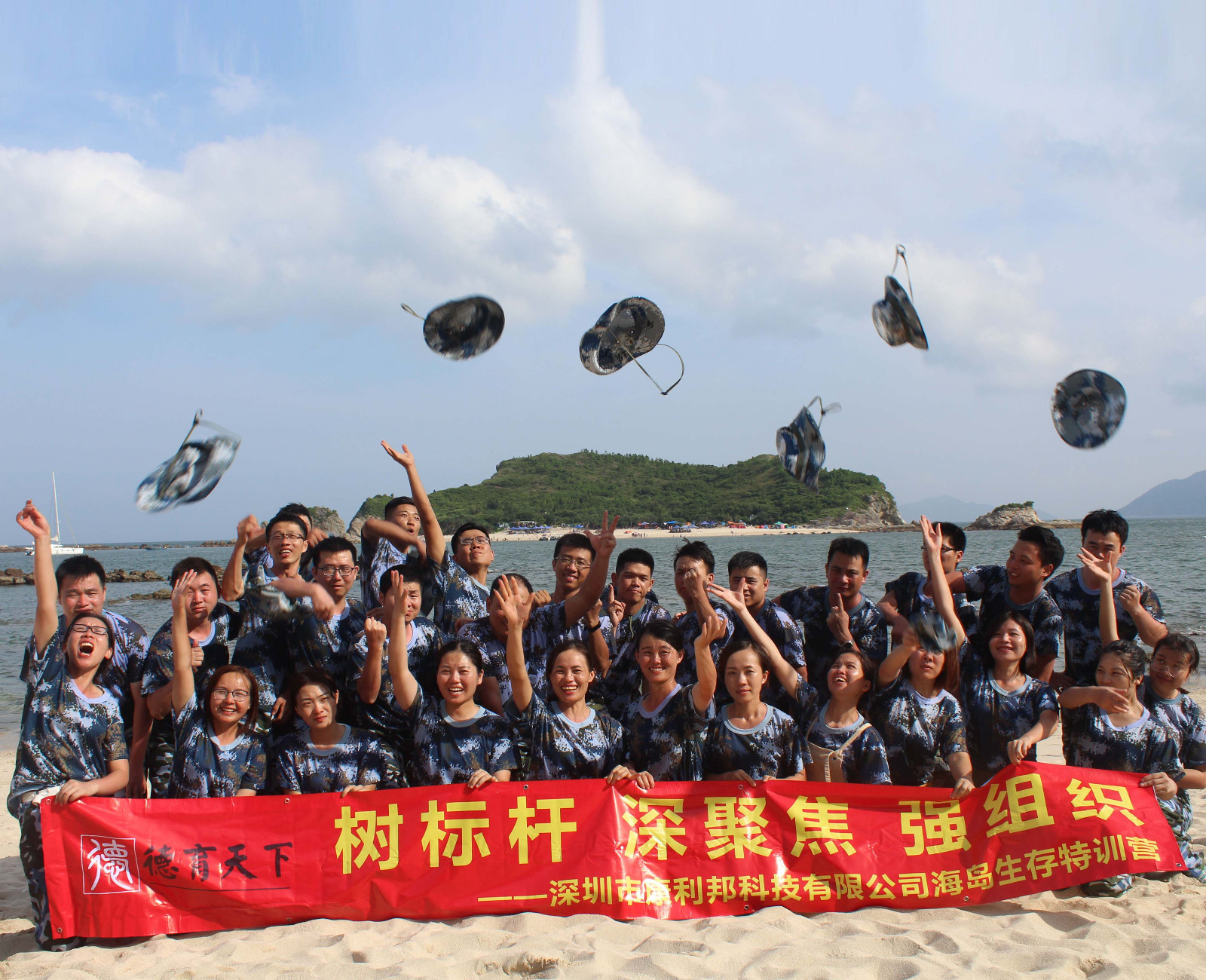 康利邦膠水廠家成立13周年