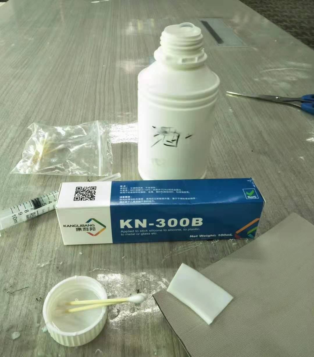 KN-300矽膠膠水粘接腈綸布操作