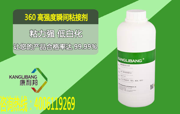 458高強度瞬間粘接劑產(chan) 品