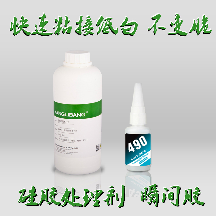 瞬間膠誰460搭配K770矽膠處理劑使用粘接優(you) 異
