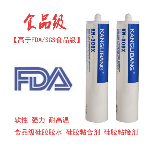 矽膠膠水長期接觸會(hui) 不會(hui) 有危害呢