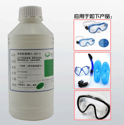 矽膠粘塑料粘合劑價(jia) 格