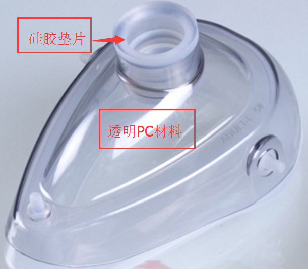 pc塑膠與(yu) 矽膠粘連劑