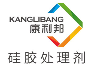矽膠處理劑可定製包裝