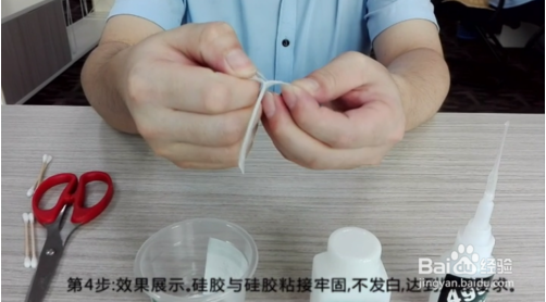 噴塗矽膠處理劑粘接效果