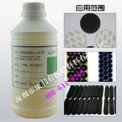 矽膠粘3M雙麵膠的應用
