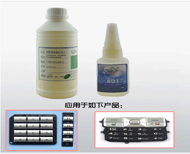 矽膠處理劑,矽膠界麵劑