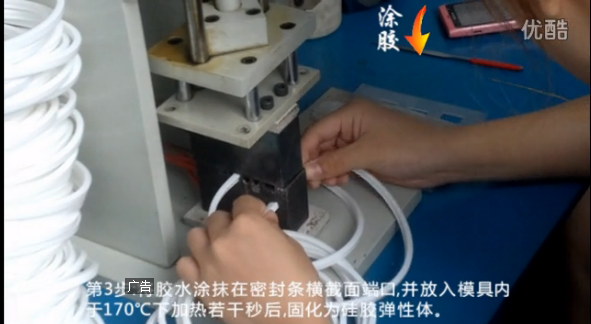 矽膠條粘接的應用操作