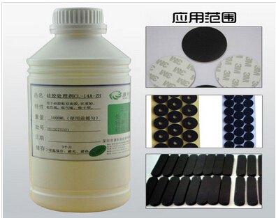 CL-14A矽膠貼不幹膠標簽應用案例