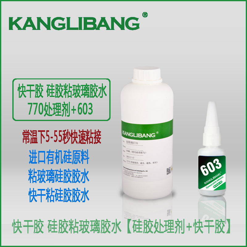 如何正確選擇玻璃膠粘矽膠.jpg