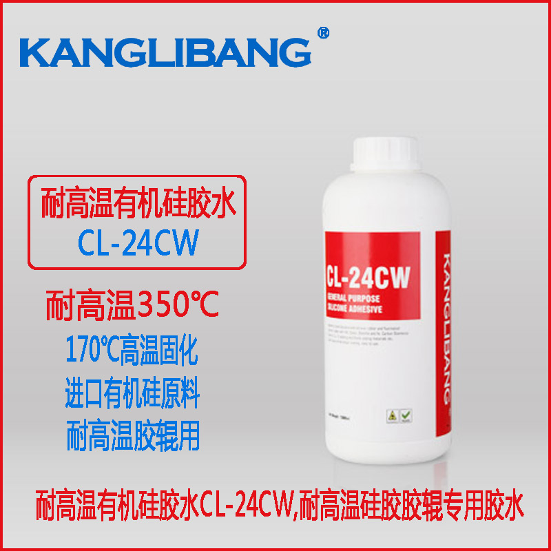 矽膠粘鋁合金用什麽(me) 膠水效果好.jpg