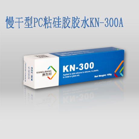 矽膠粘塑料的用什麽(me) 膠水.jpg